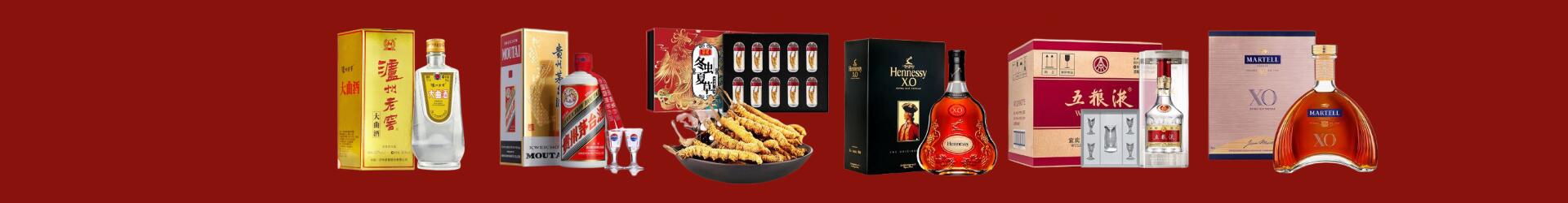 许昌客聚烟酒经营部