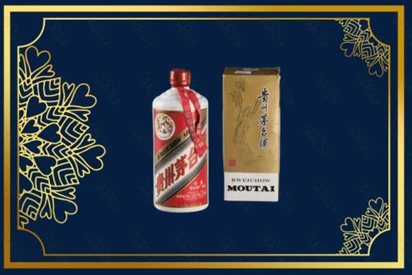 高价求购：许昌茅台巽风酒回收吗？