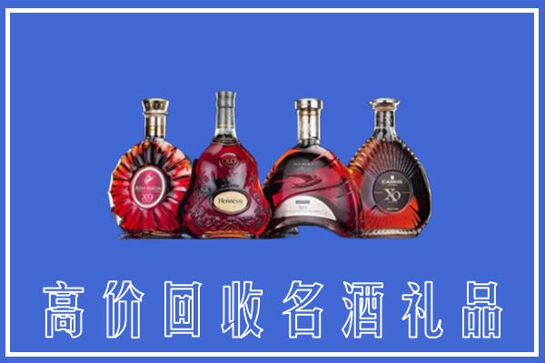 许昌回收洋酒