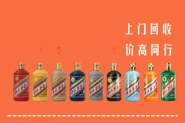 许昌回收茅台酒