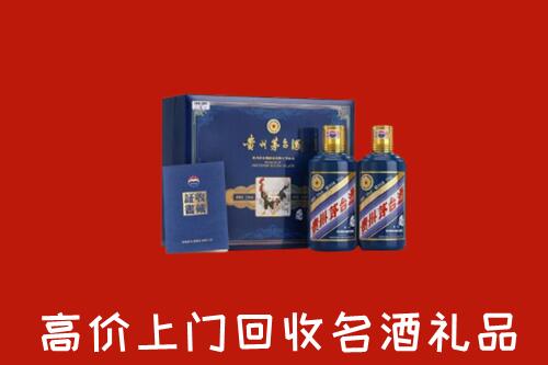 许昌回收生肖茅台酒
