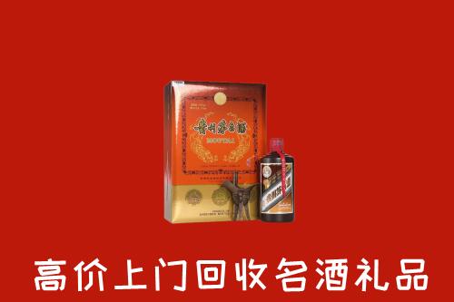 许昌回收贵宾特制茅台酒