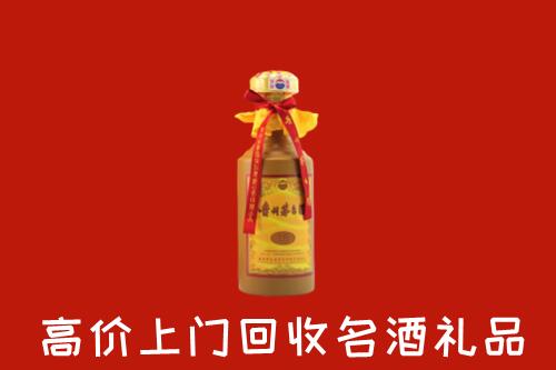 许昌回收十五年茅台酒