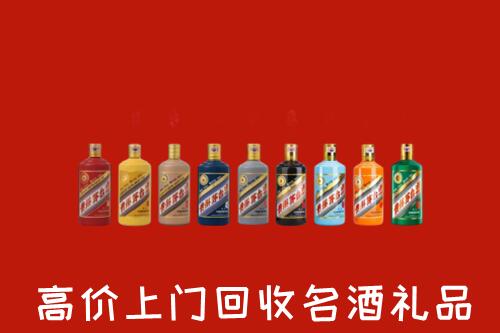 许昌回收纪念茅台酒