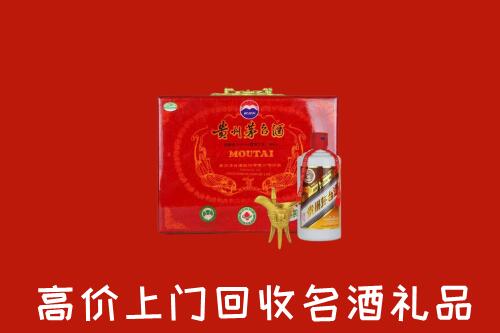 许昌回收茅台酒瓶