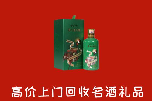 许昌回收出口茅台酒