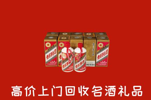 许昌回收年份茅台酒