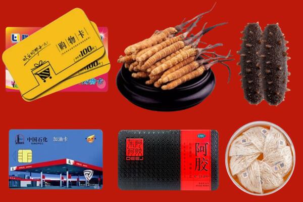 许昌回收礼品.jpg